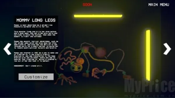 波比的游戏时间第五章同人版(恐怖解谜游戏) 波比的游戏时间第五章同人版(恐怖解谜游戏)