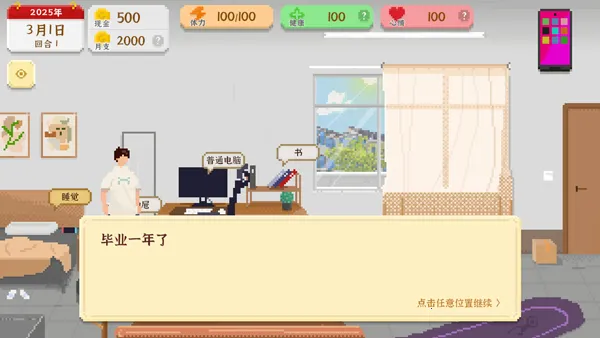 我独自生活中国2025官方最新版本 我独自生活中国2025官方最新版本