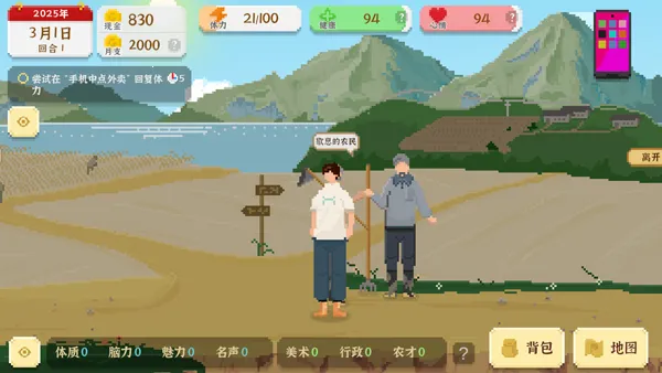 我独自生活中国2025官方最新版本 我独自生活中国2025官方最新版本