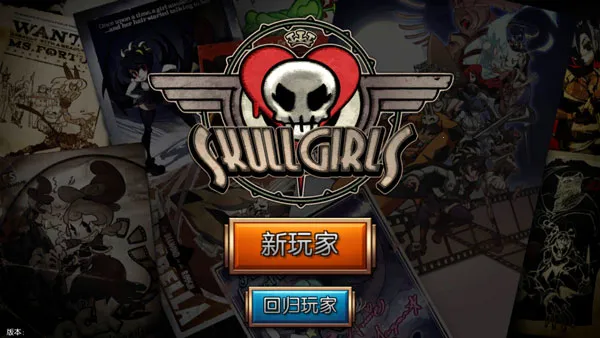 skullgirl(Ϸ)