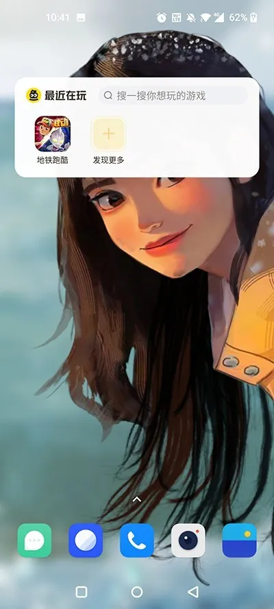 摸摸鱼2025最新版本 摸摸鱼2025最新版本