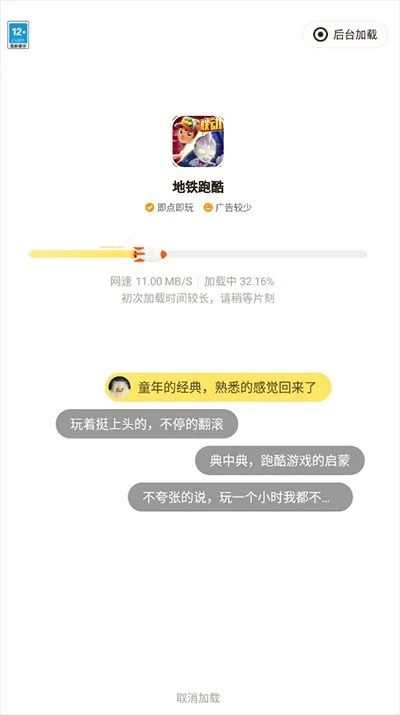 摸摸鱼2025最新版本 摸摸鱼2025最新版本