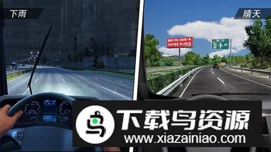 遨游公路模拟华为(卡车驾驶游戏) 遨游公路模拟华为(卡车驾驶游戏)
