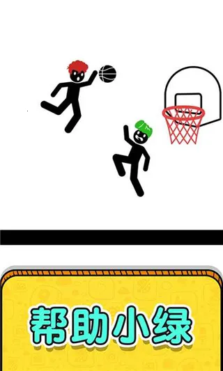 画线救救火柴人2(画线救火柴人游戏) 画线救救火柴人2(画线救火柴人游戏)