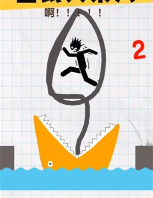 画线救救火柴人2(画线救火柴人游戏) 画线救救火柴人2(画线救火柴人游戏)