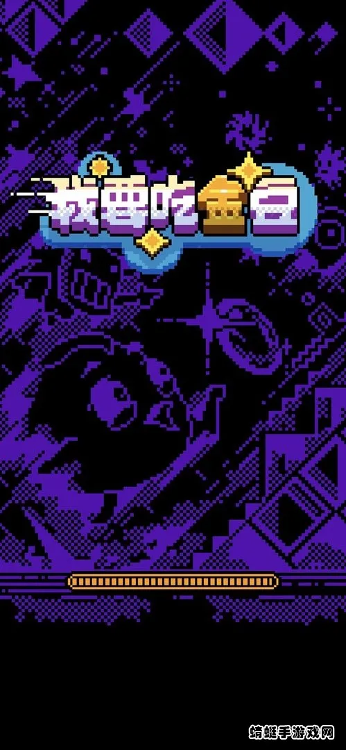 我要吃金豆2025官方最新版本 我要吃金豆2025官方最新版本