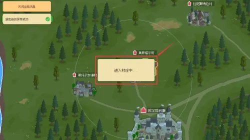 骑马与砍杀2d像素(像素塔防游戏) 骑马与砍杀2d像素(像素塔防游戏)