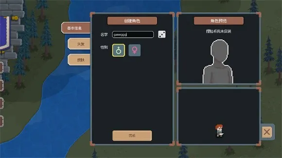 骑马与砍杀2d像素(像素塔防游戏) 骑马与砍杀2d像素(像素塔防游戏)