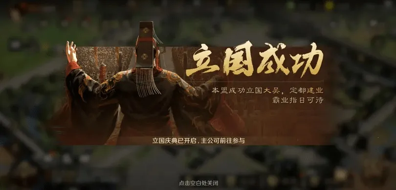 三国谋定天下2025最新版本 三国谋定天下2025最新版本