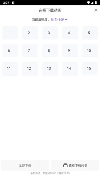 叭嗒漫画2025官方最新版本 叭嗒漫画2025官方最新版本