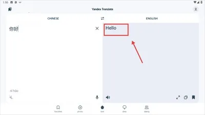 雅虎翻译2025下载安装 雅虎翻译2025下载安装