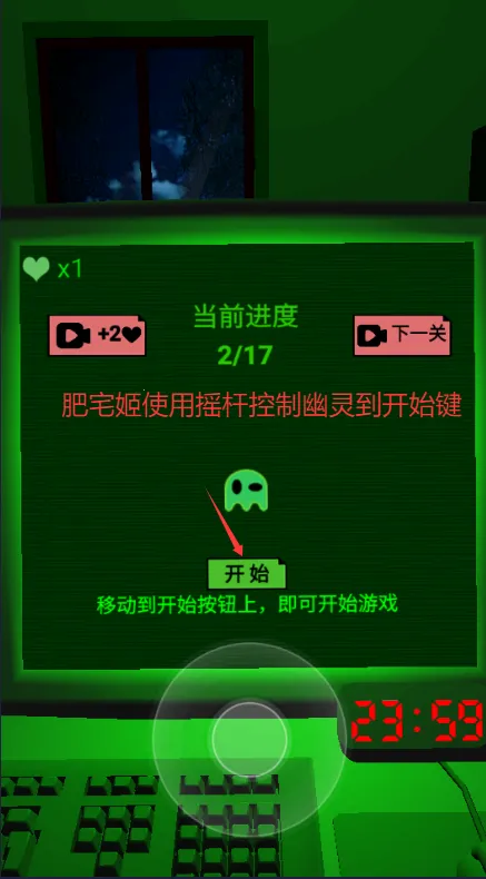 恐惧迷宫2最新手机版 恐惧迷宫2最新手机版