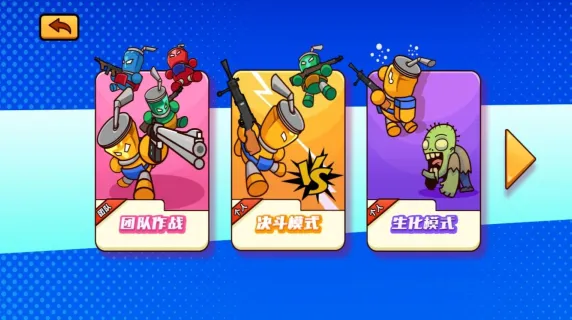 王者挑战联盟2025官方正版 王者挑战联盟2025官方正版