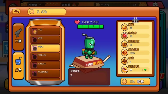 王者挑战联盟2025官方正版 王者挑战联盟2025官方正版