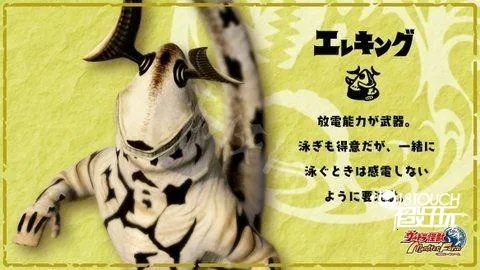 奥特曼怪兽农场(怪兽养成游戏) 奥特曼怪兽农场(怪兽养成游戏)