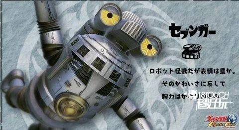 奥特曼怪兽农场(怪兽养成游戏) 奥特曼怪兽农场(怪兽养成游戏)