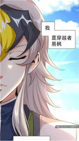 风车动漫(动漫追番软件) 风车动漫(动漫追番软件)