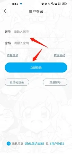 风车动漫(动漫追番软件) 风车动漫(动漫追番软件)