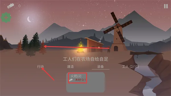 篝火被遗弃的土地2025下载安装 篝火被遗弃的土地2025下载安装