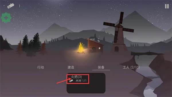 篝火被遗弃的土地2025下载安装 篝火被遗弃的土地2025下载安装