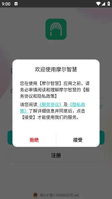 摩尔智慧(智能家庭守护) 摩尔智慧(智能家庭守护)