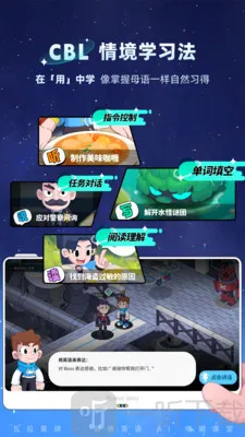 瓦拉英语安卓版手机版 瓦拉英语安卓版手机版