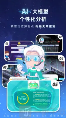 瓦拉英语安卓版手机版 瓦拉英语安卓版手机版