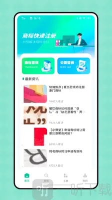 喜鹊桥(商务办公平台) 喜鹊桥(商务办公平台)