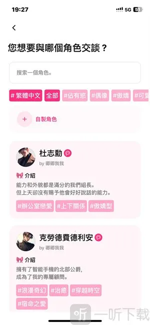 卿卿我我2025下载安装 卿卿我我2025下载安装