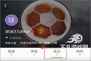 懂球帝安卓版手机版 懂球帝安卓版手机版