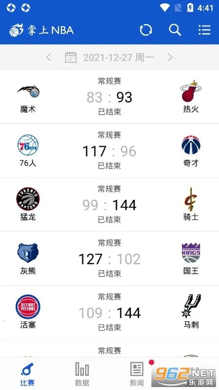 NBA2025ٷ