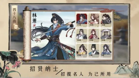 百家奇案(古风探案游戏) 百家奇案(古风探案游戏)