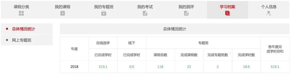 外交云课堂(外交学习平台) 外交云课堂(外交学习平台)