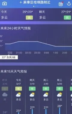 蔚蓝地图安卓版手机版 蔚蓝地图安卓版手机版