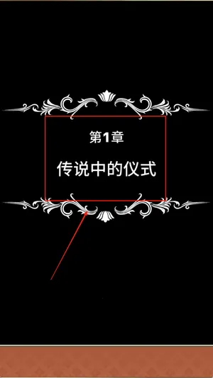 超伤害公主(公主冒险游戏) 超伤害公主(公主冒险游戏)