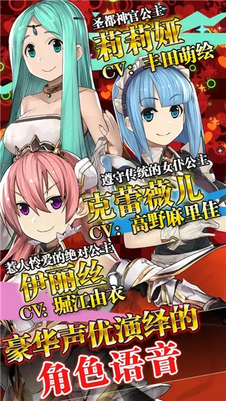 超伤害公主(公主冒险游戏) 超伤害公主(公主冒险游戏)