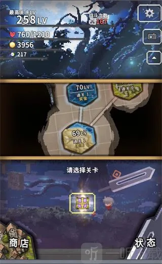 深红剑(大剑冒险游戏) 深红剑(大剑冒险游戏)