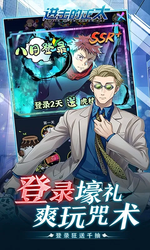 进击的正太(射击生存游戏) 进击的正太(射击生存游戏)