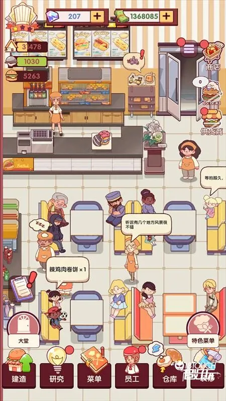 开一家汉堡店2025官方最新版本 开一家汉堡店2025官方最新版本