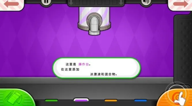 老爹冷饮店豪华2025最新版本 老爹冷饮店豪华2025最新版本