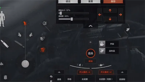 暗区突围云2025下载安装 暗区突围云2025下载安装