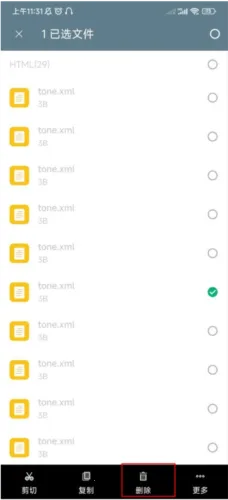 RE文件管理器(多功能文件管理) RE文件管理器(多功能文件管理)