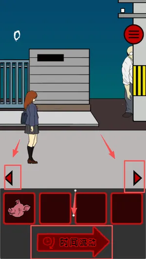 当心身后(恐怖解谜游戏) 当心身后(恐怖解谜游戏)