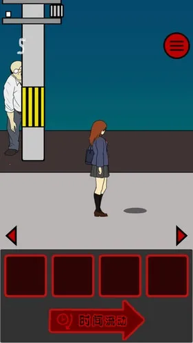 当心身后(恐怖解谜游戏) 当心身后(恐怖解谜游戏)