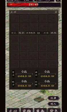 震惊闯江湖要靠狗2025下载安装 震惊闯江湖要靠狗2025下载安装