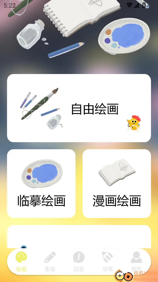 快乐小火车(火车合成游戏) 快乐小火车(火车合成游戏)