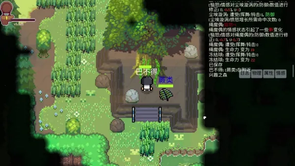 离散之心2025最新版本 离散之心2025最新版本