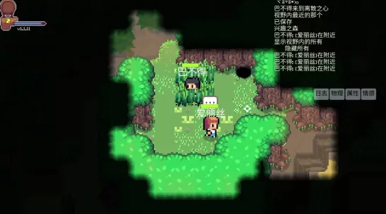 离散之心2025最新版本 离散之心2025最新版本