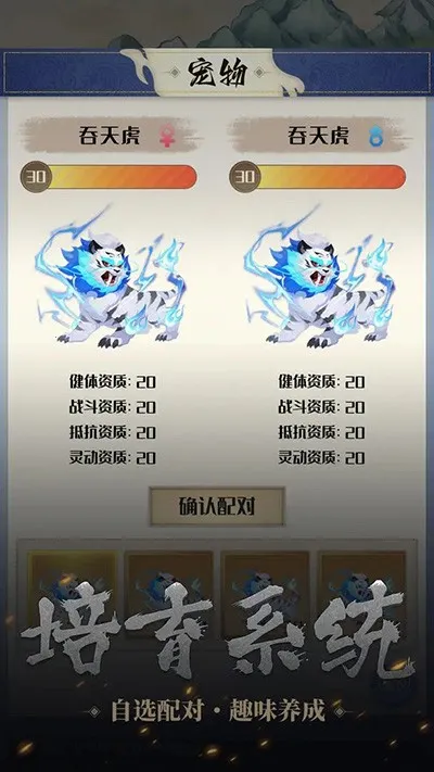 开局一只小骷髅(骷髅冒险游戏) 开局一只小骷髅(骷髅冒险游戏)