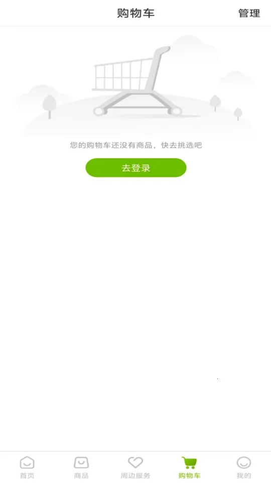 万物融(生活服务平台) 万物融(生活服务平台)